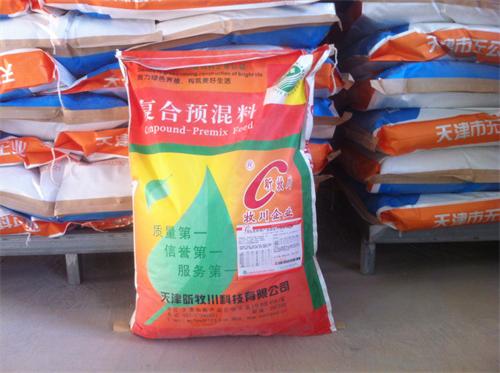 5%肉種雞育成期復(fù)合預(yù)混合料